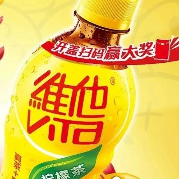 维他柠檬茶“今年玩出涩 扫码赢大奖”龙年春节扫码活动拆解