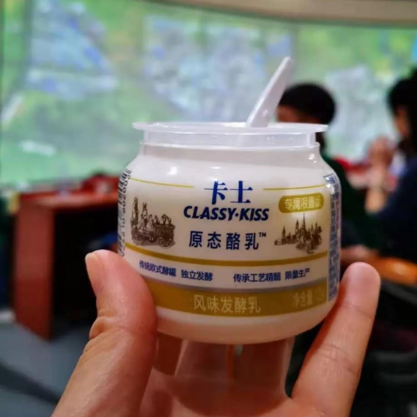 卡士酸奶的一物一码营销，4步做到销量提升30%！