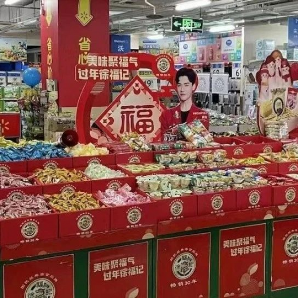 距离春节不到2个月，快消品牌商如何打好万亿春节市场这场仗？