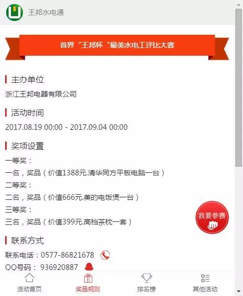 微信图片_20171108104944.jpg
