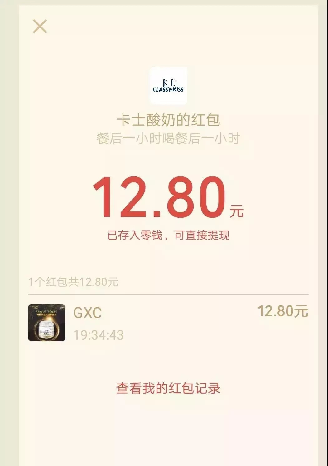 1534815710308116.jpg