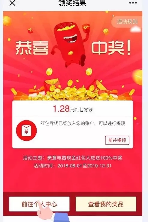 1545030336376868.jpg