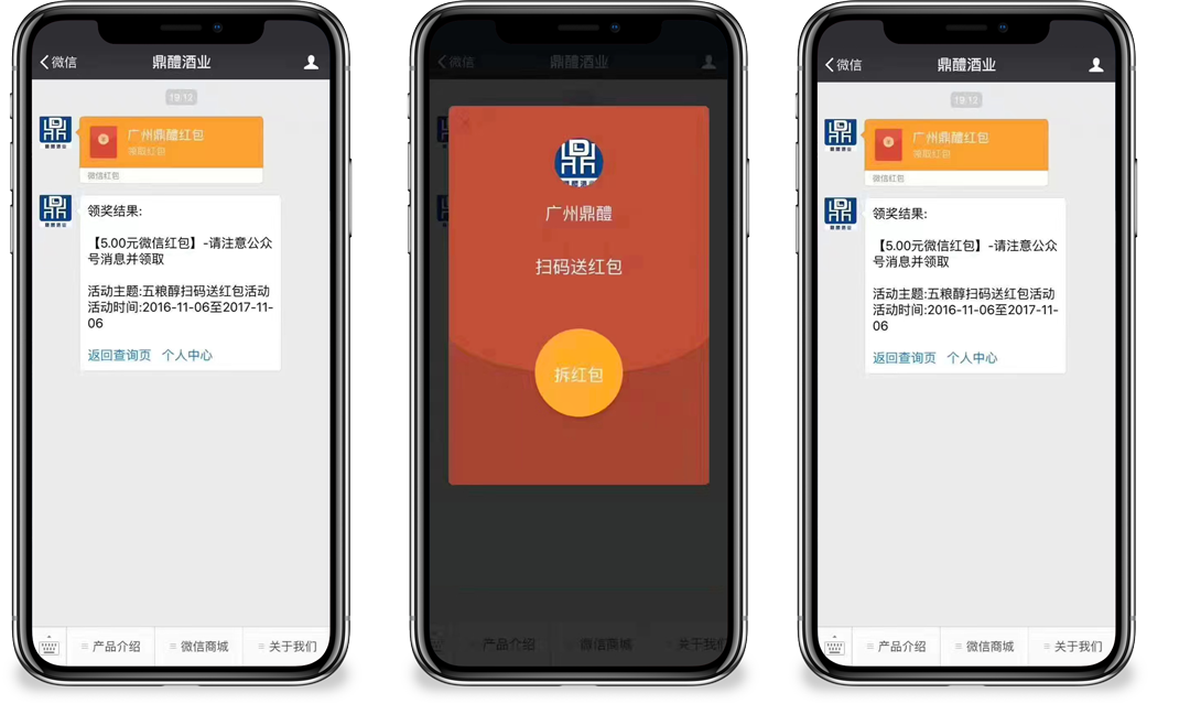 1587986052818062.png 微信图片_20200427191220.png
