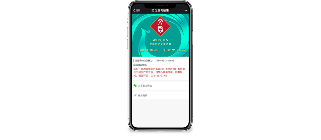 1588063563364413.png 微信图片_20200428164547.png