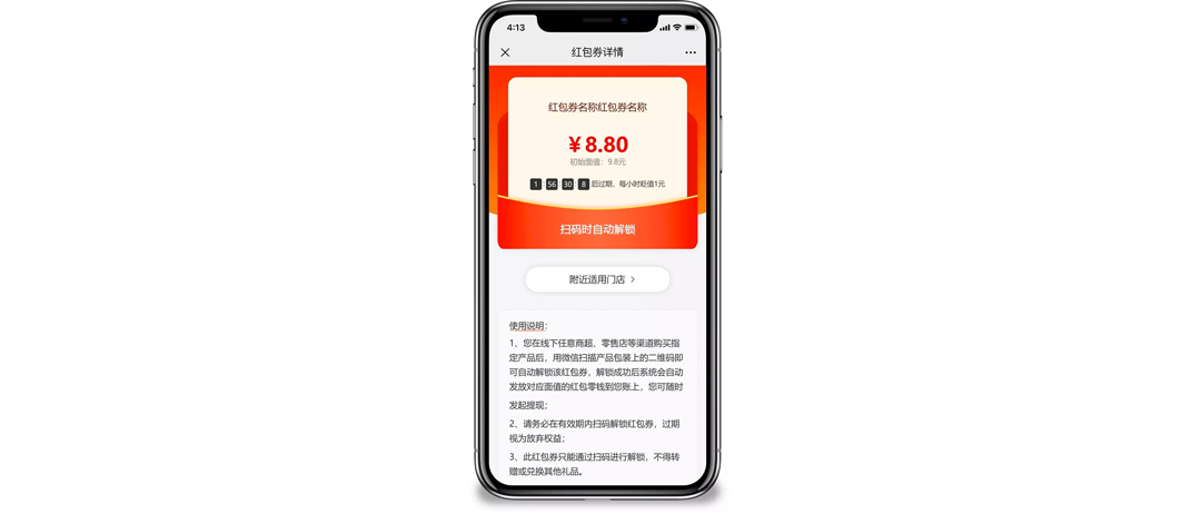 1588063770799844.png 微信图片_20200428164913.png